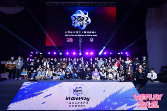 2022 indiePlay中国独立游戏大赛各大奖项结果公布!(图43) 2022 indiePlay中国独立游戏大赛各大奖项结果公布!(图43)