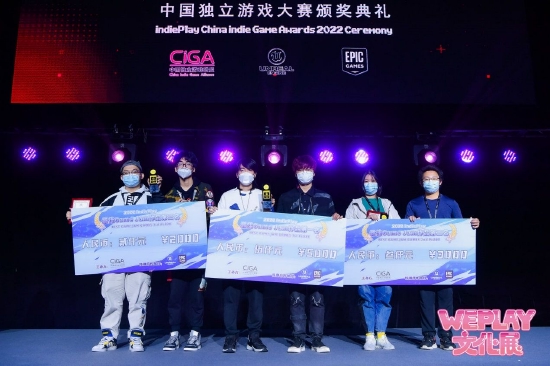 2022 indiePlay中国独立游戏大赛各大奖项结果公布!(图32) 2022 indiePlay中国独立游戏大赛各大奖项结果公布!(图32)