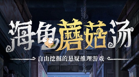 2022 indiePlay中国独立游戏大赛各大奖项结果公布!(图21) 2022 indiePlay中国独立游戏大赛各大奖项结果公布!(图21)