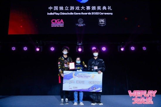 2022 indiePlay中国独立游戏大赛各大奖项结果公布!(图22) 2022 indiePlay中国独立游戏大赛各大奖项结果公布!(图22)