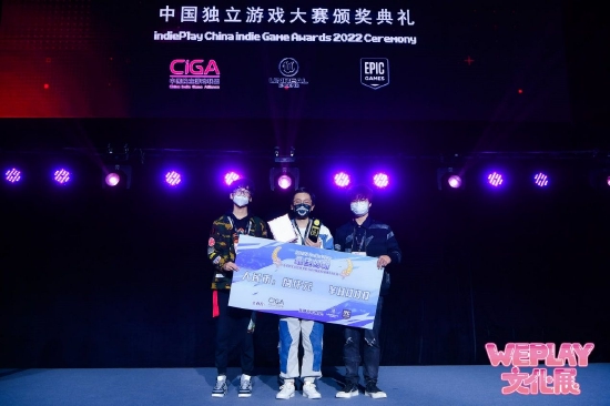 2022 indiePlay中国独立游戏大赛各大奖项结果公布!(图16) 2022 indiePlay中国独立游戏大赛各大奖项结果公布!(图16)