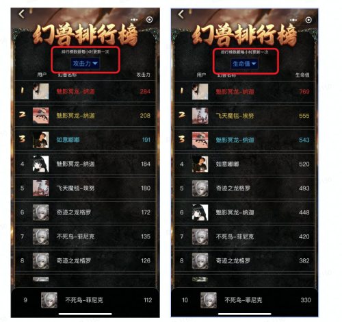 《魔域手游2》微信小程序即将上线,快来随时随地幻化你的宝宝!(图5) 《魔域手游2》微信小程序即将上线,快来随时随地幻化你的宝宝!(图5)
