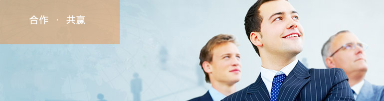 商务合作(图1)