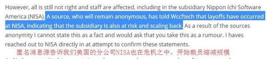曝《魔界战记》开发商陷入财政危机(图3) 曝《魔界战记》开发商陷入财政危机(图3)