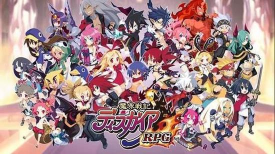 曝《魔界战记》开发商陷入财政危机(图2) 曝《魔界战记》开发商陷入财政危机(图2)