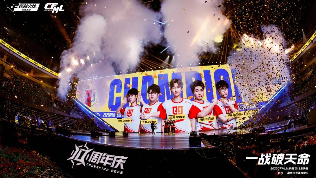 注册用户破4.5亿，这款10年长青的腾讯FPS手游还在步步为“赢”(图4)