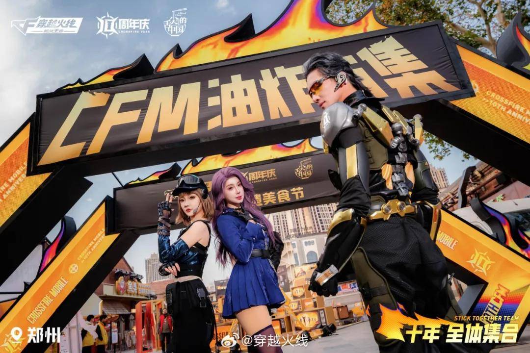 注册用户破4.5亿，这款10年长青的腾讯FPS手游还在步步为“赢”(图12)