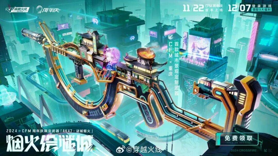 从4.5用户亿到全球市场，腾讯这款国民级手游，正在酝酿一盘更大的棋 (图7)