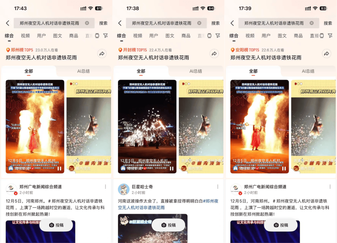 从4.5用户亿到全球市场，腾讯这款国民级手游，正在酝酿一盘更大的棋 (图8)