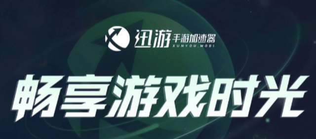 荒野大镖客救赎手游ios安卓获取教程，一键解决卡顿延迟网络问题 (图3)