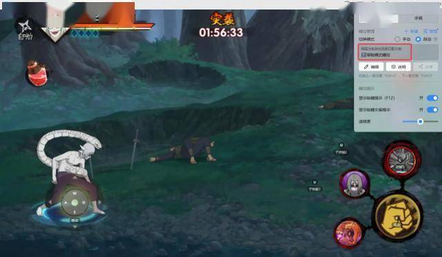 火影忍者手游十周年庆福利汇总 火影忍者电脑模拟器推荐(图9)