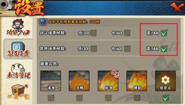 火影忍者手游十周年庆福利汇总 火影忍者电脑模拟器推荐(图10)