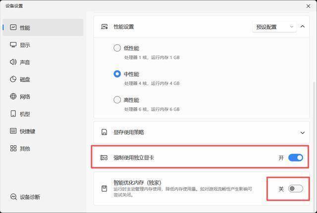 火影忍者手游十周年庆福利汇总 火影忍者电脑模拟器推荐(图13)