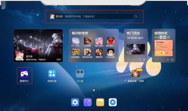 火影忍者手游十周年庆福利汇总 火影忍者电脑模拟器推荐(图17)