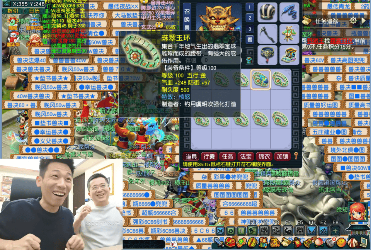 梦幻西游旭旭宝宝回应浩文离队缘由，萌大奶“开大雷”助阵杭州S4决赛 (图2)