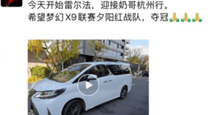 梦幻西游旭旭宝宝回应浩文离队缘由，萌大奶“开大雷”助阵杭州S4决赛 (图3)