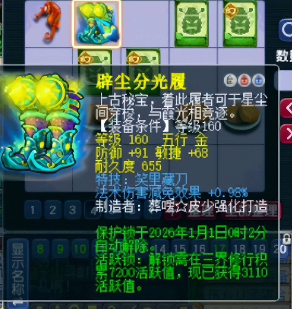 梦幻西游旭旭宝宝回应浩文离队缘由，萌大奶“开大雷”助阵杭州S4决赛 (图6)